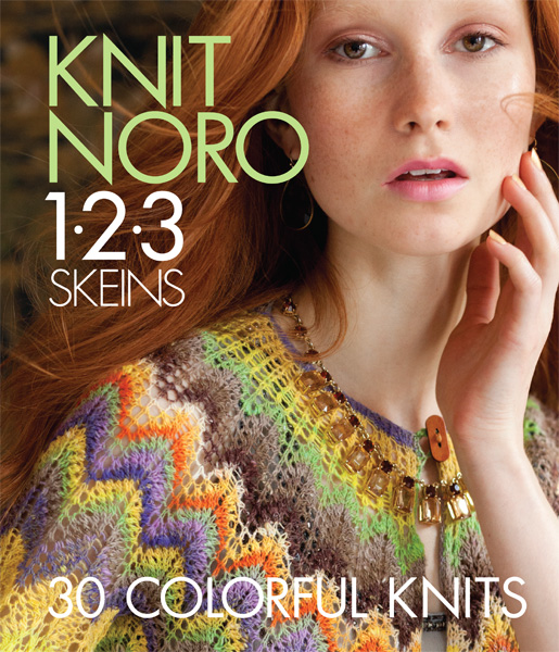 Knit Noro 1, 2, 3 Skeins