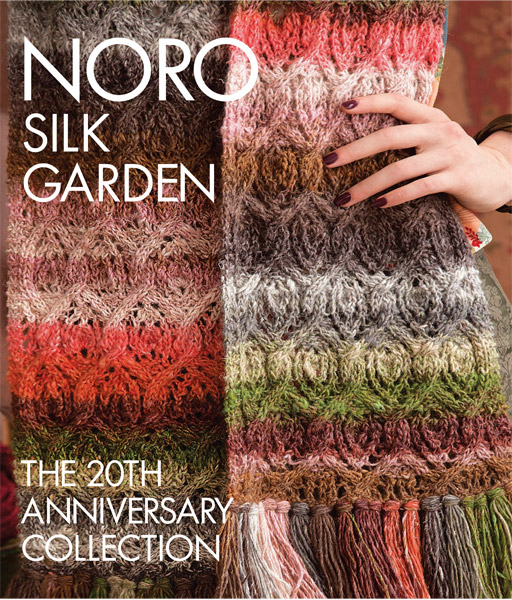 Noro Silk Garden